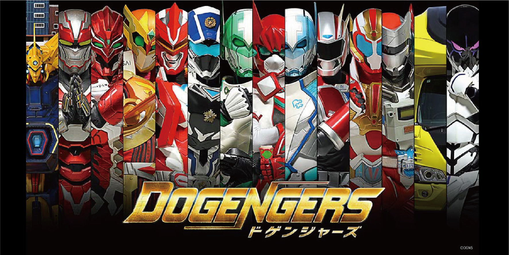 ドゲンジャーズの公式パートナー企業となりました!｜福岡の印刷物制作 