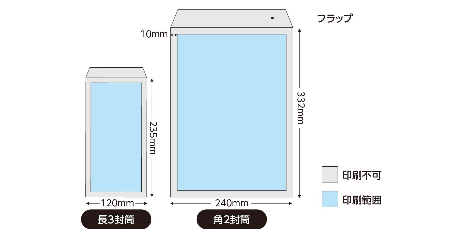 既製封筒-04.jpg