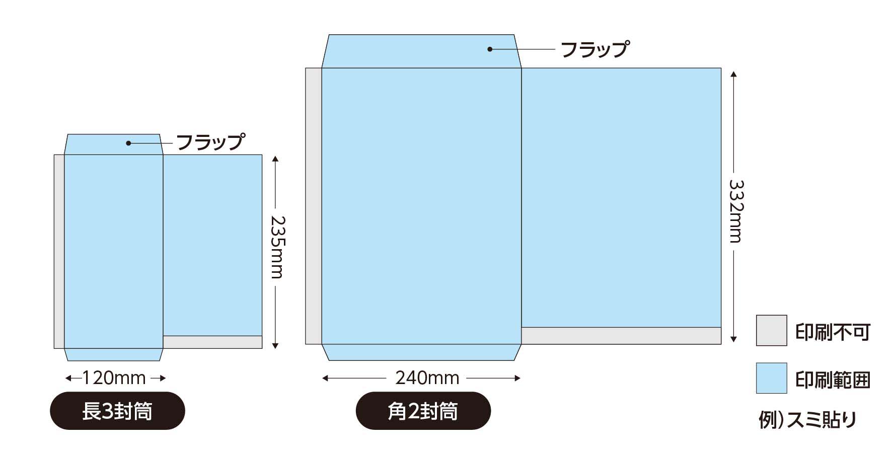 製袋封筒-05.jpg