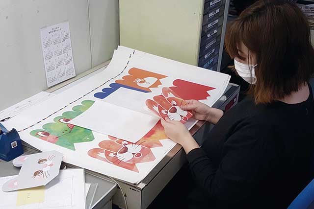 校正